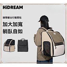 【貓太子】便攜式鋁合金可調節升降閱讀看書架 (平板支架 電腦支架) 歷史價格詳細信息