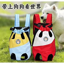 寵物雙肩背包外出泰迪外帶狗狗出門的胸前背帶包小型透氣便攜貓包 755jpyx 歷史價格詳細信息