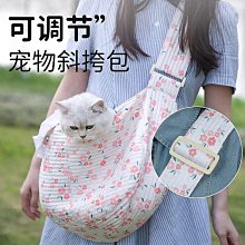 便攜寵物外出包貓包貓外出包貓咪胸前包狗狗背包貓咪背包寵物雙肩背包狗狗外出包貓背包 歷史價格詳細信息