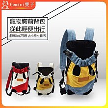 狗狗胸揹帶 透氣舒適  背心式狗狗牽引 寵物夏季胸揹帶牽引 寵物牛仔背心 寵物牽引帶 遛狗繩 泰迪胸背牽引繩 歷史價格詳細信息