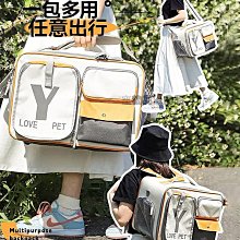 包外出便攜單肩航空包大容量寵物咪專用舒適透氣不悶布偶英短 歷史價格詳細信息