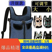下殺-時尚寵物帽 寵物帽/休閒狗狗棒球帽/寵物鴨舌帽/牛津布帆布/貓咪帽子/寵物遮陽帽/寵物棒球帽 歷史價格詳細信息