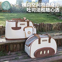 寵物背包外出後背包貓咪狗狗便攜透氣胸前包大號狗包柴犬法鬥泰迪827 歷史價格詳細信息