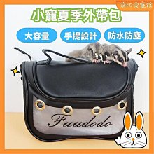 倉鼠袋工廠：大亨 Hamster Bag Factory : Tycoon 21億鑽石 300就好 歷史價格詳細信息