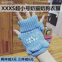 免運 寵物潮牌雨衣 寵物雨衣 狗雨衣 寵物衝鋒衣 防風雨衣 寵物風衣寵物衣服 寵物外出雨衣 造型雨衣 保暖衣 歷史價格詳細信息