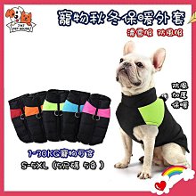 狗衣服 寵物衣 防粘毛狗衣服中大型犬 大狗狗衣服夏裝薄款四腳衣金毛薩摩拉布拉多寵物中型大型犬狗防 狗衣服 大型犬衣服 歷史價格詳細信息