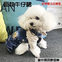 寵物用品 韓范可牽引繩貓咪衣服防掉毛薄款布偶貓幼貓寵物德文奶貓春秋新款 歷史價格詳細信息