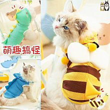 寵物衣服 連帽格紋牛角扣衣 寵物時尚衣 牛角扣衣 狗衣服 貓衣服 鈕扣 保暖 防寒 寵物裝 秋冬新款 寵物服 歷史價格詳細信息