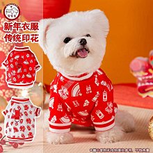 秋冬貓咪衣服 新春滿印小飛袖加絨馬甲 過年喜慶 佈偶貓 小型犬 狗狗衣服 寵物衣服 UITZ 歷史價格詳細信息
