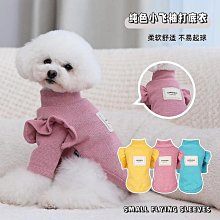 秋冬素色高領單排鈕扣針織小外套男 韓系潮流高級感軟糯毛衣 痞帥鹿毛絨外套 M3XL 歷史價格詳細信息