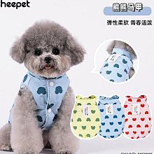 貓咪狗狗衣服秋冬季新款保暖雪納瑞法斗比熊泰迪中小型犬衛衣連帽【雅怡尚品】 歷史價格詳細信息