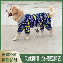 熱賣 衣服 純棉衣服 可拆卸口袋熊 卡通可愛衛衣 秋冬款加絨防寒 條紋 狗衣服 貓咪衣服 狗狗衣服 服飾 用新品 促銷 歷史價格詳細信息