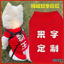 ［客製化］寵物個性手繪 卡通頭像插畫漫畫 簡潔 約稿定製手繪畫像 貓貓狗狗頭像 個性定製約稿 寵物貼圖 歷史價格詳細信息