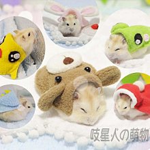 小寵熊仔造型暖棉窩 歷史價格詳細信息