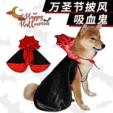 搞笑寵物變身裝 寵物貓咪狗狗搞怪衣服變裝(4號)_☆找好物FINDGOODS☆ 歷史價格詳細信息