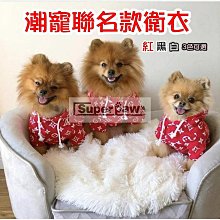 潮寵歐美風橙黑衛衣 寵物狗狗粉色嘻哈外套夾克衣服 新年春節喜慶禮物 吉娃娃泰迪比熊雪納瑞狐貍犬等中小型犬 秋冬---特價 歷史價格詳細信息