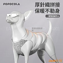 狗狗衣服冬季比熊泰迪雪納瑞小型犬冬款寵物珍珠牽引棉衣裙秋冬款寵物衣服~晴天 歷史價格詳細信息