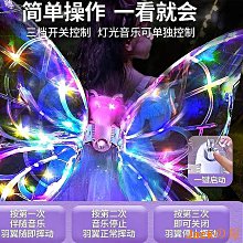 翅膀會動的花蝴蝶髮夾2入(全新) 歷史價格詳細信息