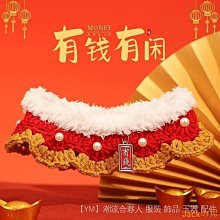 寵物項圈狗狗貓咪圍脖用品可調節外出戶外牽引繩子中小大型犬通用 歷史價格詳細信息