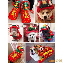 舞龍舞獅貓咪狗狗衣服 狗狗過年衣服 寵物新年裝 貓咪新年衣服 狗過年衣服 狗狗新年衣服 寵物舞獅裝 貓咪舞獅裝 狗舞獅裝 歷史價格詳細信息