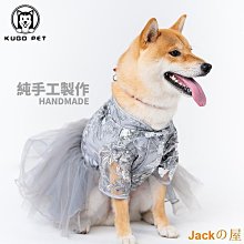 kugopet柴犬婚紗裙柴犬結婚禮服寵物結婚服狗狗蓬蓬裙狗狗禮服狗狗公主裙狗狗鬆糕裙萬聖節cos吸血鬼女巫白雪公主裙 歷史價格詳細信息