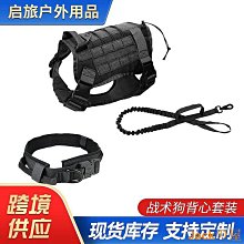 狗狗戰術背心中大型犬胸背式春秋馬犬德牧馬甲秋冬牽引繩子可調節 歷史價格詳細信息