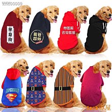 【店長推薦】中山梟鷹 多軸無刷電機 LA4114S 航拍多旋翼飛機馬達 粗線款EZO軸 歷史價格詳細信息