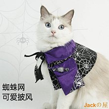 哈嘍啾咪萬聖節派對貓咪裝扮斗篷披風搞怪拍照攝影造型 價格比較,價格查詢,歷史價格詳細信息