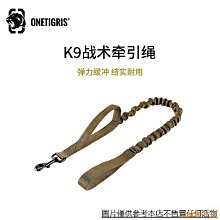 狗狗牽引繩 p繩p鏈 防爆衝寵物牽引繩 牽引繩 狗繩 牽繩綫 遛狗繩 遛狗帶 狗狗牽引繩 牽狗繩外出繩 歷史價格詳細信息