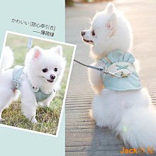 「現貨」狗狗牽引繩 背心式 夏天胸背帶 貓咪泰迪中小型犬遛狗繩鏈子 寵物用品 柔軟麂皮材質 高反光超炫酷 歷史價格詳細信息