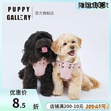 韓國Puppy Gallery雪怪四腳衣寵物秋天冬季裝保暖狗狗衣服小型犬【雅怡尚品】 歷史價格詳細信息