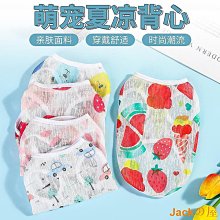 狗狗衣服 夏天透氣薄款 泰迪柯基博美柴犬比熊小型犬寵物夏季 歷史價格詳細信息