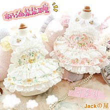 狗狗衣服 春夏新款狗狗衣服裙子 寵物用品 燙鑽愛心裙子 歷史價格詳細信息