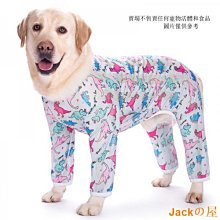狗狗衣服大型犬拉布拉多金毛薩摩春秋衣服寵物小香風衣服中型犬（18-23公斤款） 歷史價格詳細信息