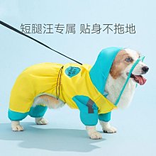 柯基專用狗狗斗篷反光雨衣寵物小型犬雨天防水雨披中型犬遛狗衣服 歷史價格詳細信息