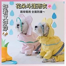 可愛花朵柴犬刺繡貼書包ipad帽子diy裝飾貼企鵝衣服補丁貼自粘貼【心願便利店】 歷史價格詳細信息