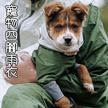 防風防雨寵物衛衣北面新款狗狗衣服大型犬雨衣狗狗雨衣寵物衝鋒衣寵物服飾寵物狗狗寵物用品超取免運 歷史價格詳細信息
