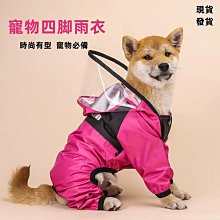 寵物衣服寵物圈狗狗衣服春夏新品四角褲燈芯絨中小型犬熊貓黑白球球背帶褲 歷史價格詳細信息