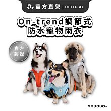【摸肚肚官方】寵物汽車墊 ｜ 汽車坐墊 保潔墊 寵物墊 狗狗墊子 車墊 歷史價格詳細信息