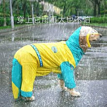 狗狗雨衣 全包 金毛 中大型犬 小狗雨披 四腳連身 防水雨衣 寵物用品 歷史價格詳細信息