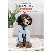 韓系寵物防舔咬圈 伊莉莎白頭套 貓狗羞恥圈 超輕柔不刮膚【寶寶藍】M號 歷史價格詳細信息