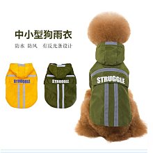 小型雨水泵站提升一體化泵站地埋式汙水泵站 汙水提升泵站 歷史價格詳細信息