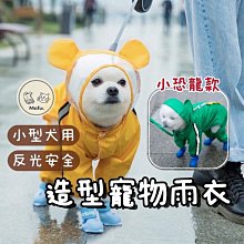 小型雨水泵站提升一體化泵站地埋式汙水泵站 汙水提升泵站 歷史價格詳細信息