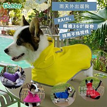 寵物四腳雨衣 寵物雨衣 狗狗雨衣 寵物外出防水衣服 小型中型犬大型犬雨衣 狗狗防風衣服 薩摩耶金毛法鬥柯基雨衣 柴犬雨衣 歷史價格詳細信息