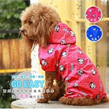 寵物臉部清潔美容組 歷史價格詳細信息