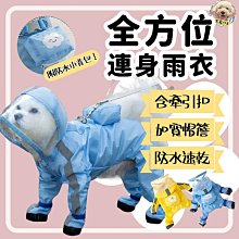 【外出趣】夜間反光防水背包罩-M號(背包罩 背包套 背包防水 包包套 書包套 防水罩) 歷史價格詳細信息