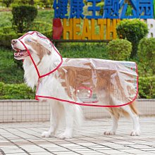 狗狗雨衣大型犬金毛拉布拉多薩摩耶柴犬德牧中型寵物護肚防水雨披【雅怡尚品】 歷史價格詳細信息