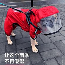 新款防爆衝狗繩 狗狗寵物牽引繩 素色反光 背心式喵咪胸揹帶 歷史價格詳細信息