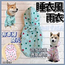 小狗狗雨衣 狗狗雨衣 小狗雨衣 狗雨衣 寵物雨衣 大狗雨披 小狗雨披 狗狗外出雨天斗篷 歷史價格詳細信息