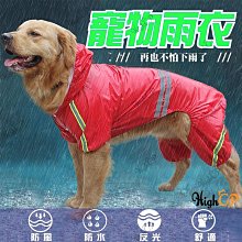 寵物反光鯊魚救生衣 寵物衣服 寵物服飾 狗狗衣服 寵物用品 泳衣【培菓寵物】 歷史價格詳細信息